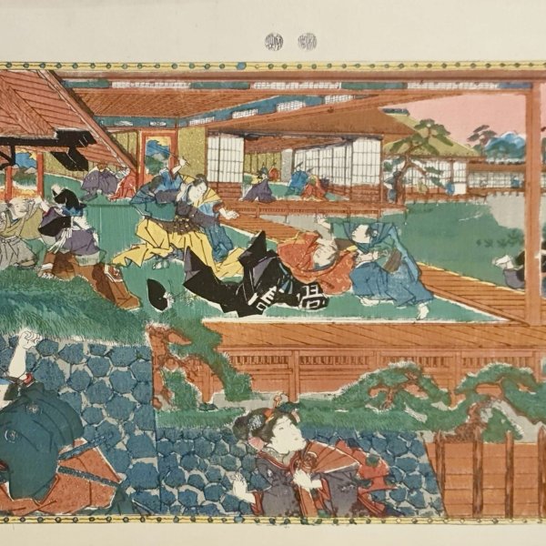 KUNITERU Utagawa I, dit aussi Sadashige