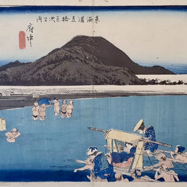 HIROSHIGE Ando
