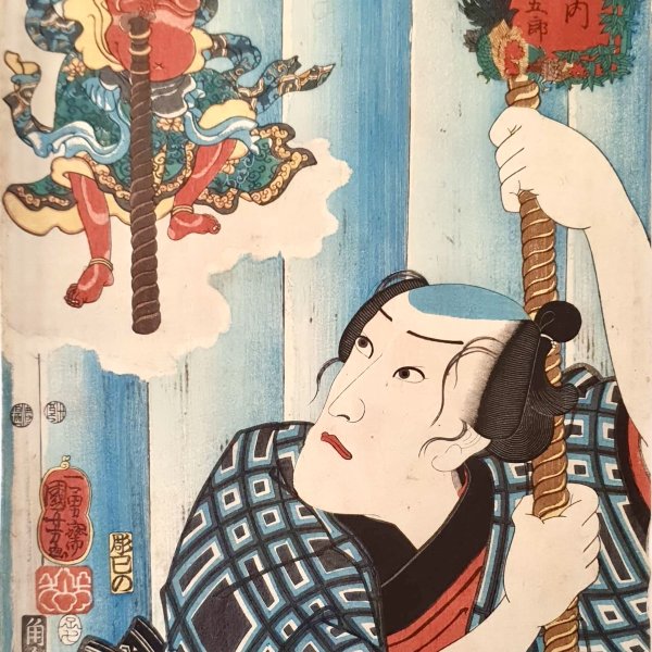 KUNIYOSHI Utagawa