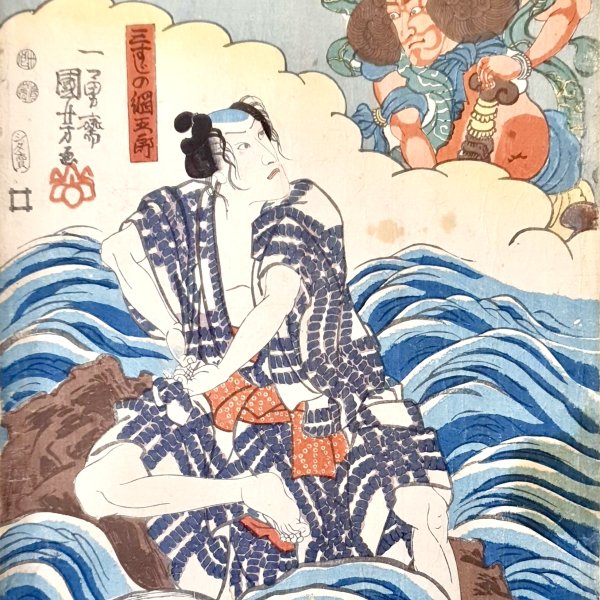 KUNIYOSHI Utagawa