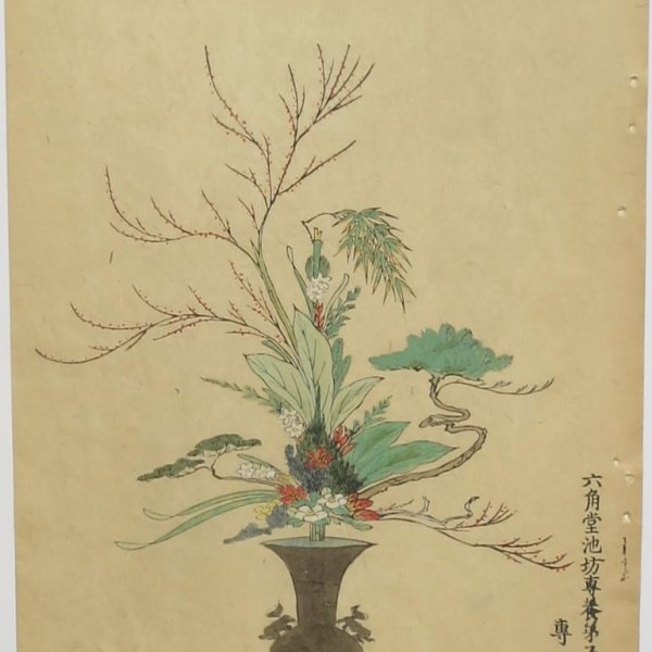 ECOLE JAPONAISE FIN XIXE