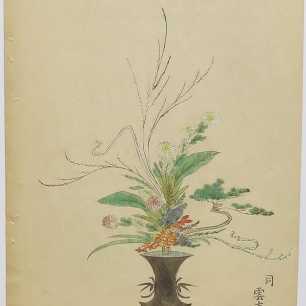 ECOLE JAPONAISE FIN XIXE