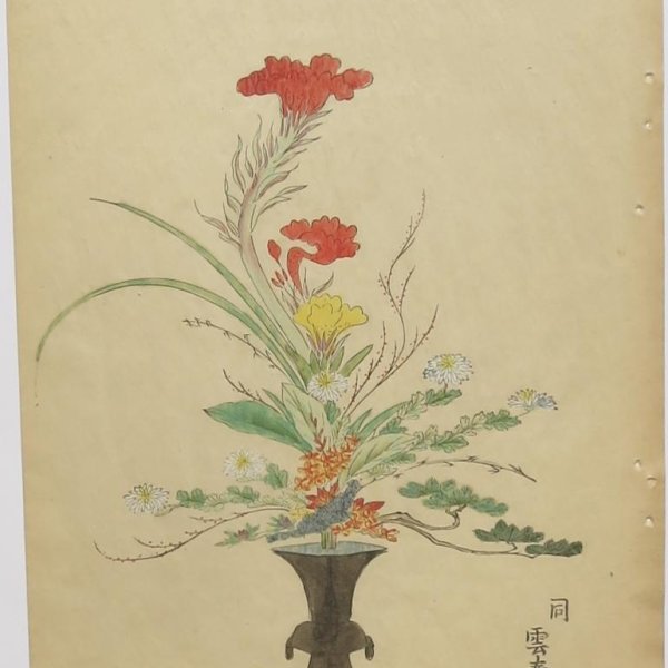 ECOLE JAPONAISE FIN XIXE