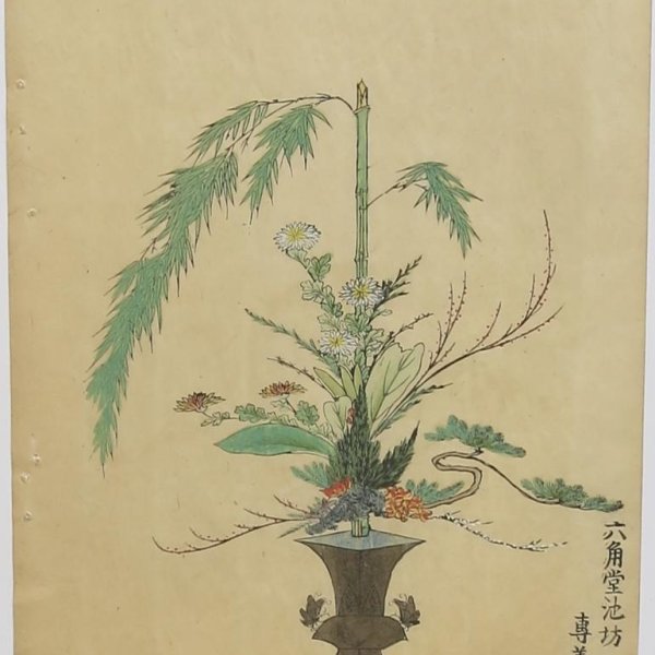 ECOLE JAPONAISE FIN XIXE