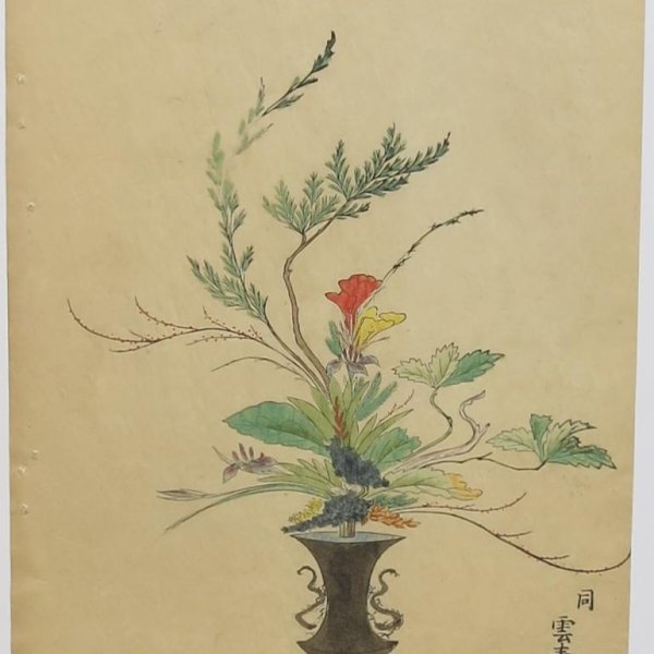 ECOLE JAPONAISE FIN XIXE