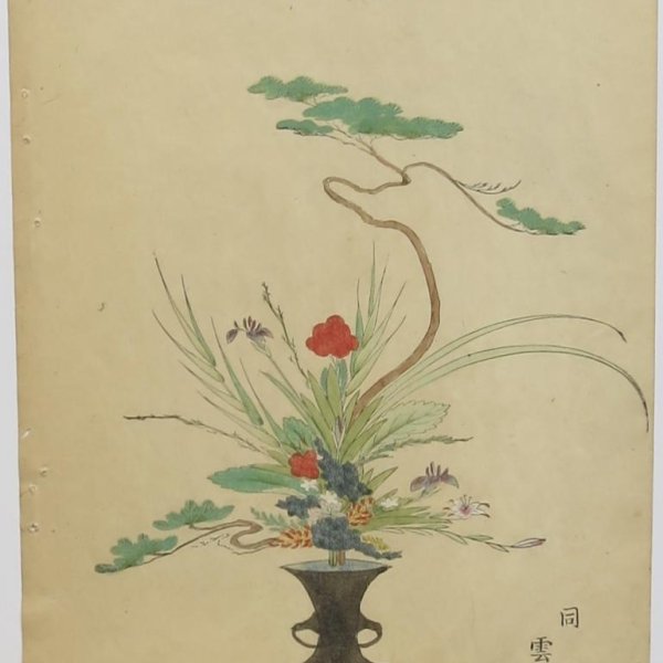 ECOLE JAPONAISE FIN XIXE