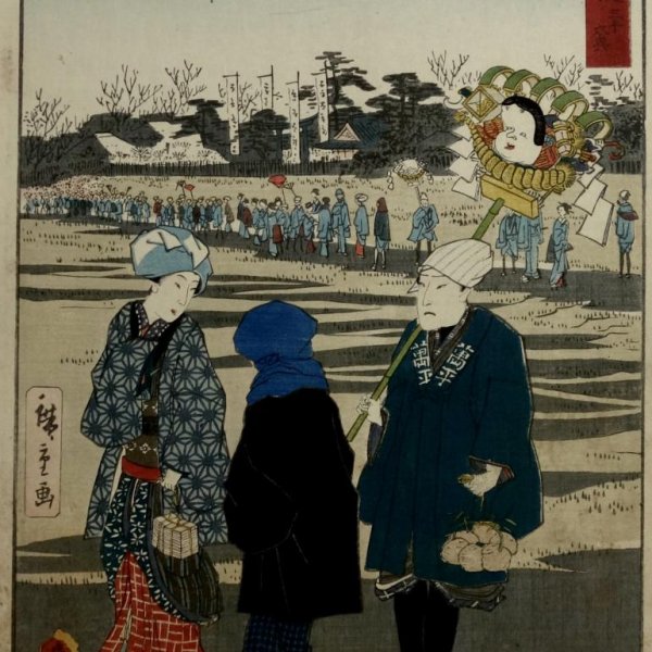 KUNISADA Utagawa, dit TOYOKUNI III et HIROSHIGE II