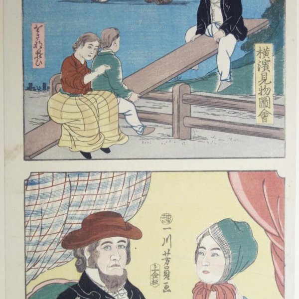 YOSHIKAZU Utagawa
