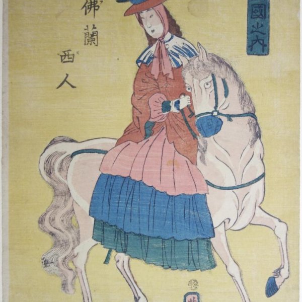 YOSHITORA Utagawa