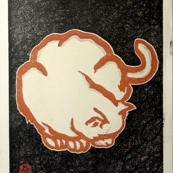 SADANOBU Hasegawa IV