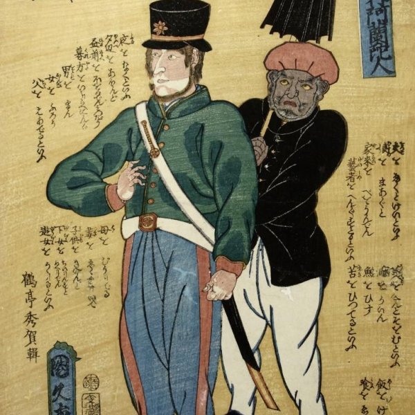 KUNIHISA Utagawa
