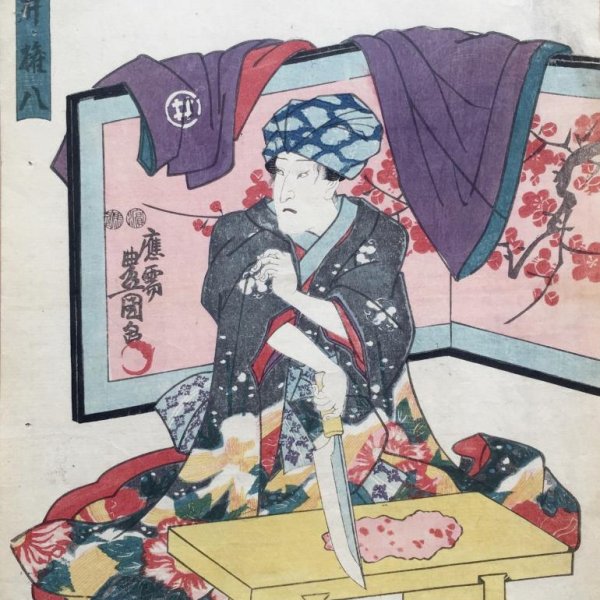 KUNISADA Utagawa, dit TOYOKUNI III