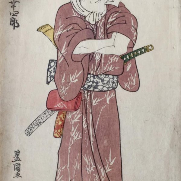 UTAGAWA Toyokuni, dit TOYOKUNI I