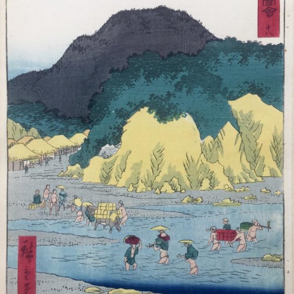 HIROSHIGE Ando