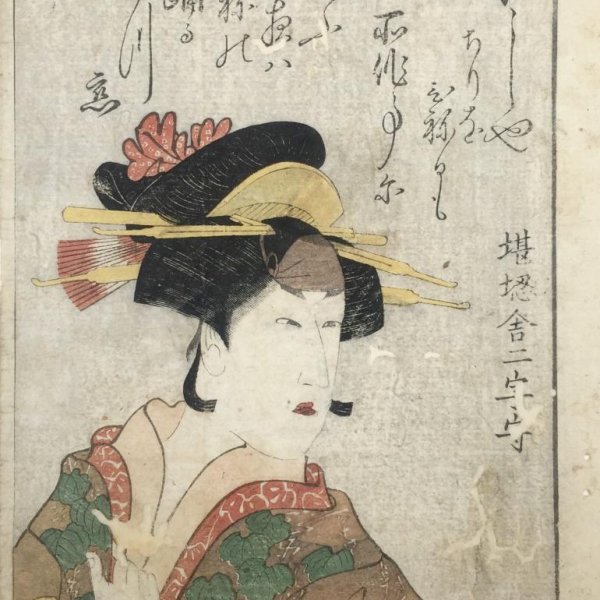 UTAGAWA Toyokuni, dit TOYOKUNI I