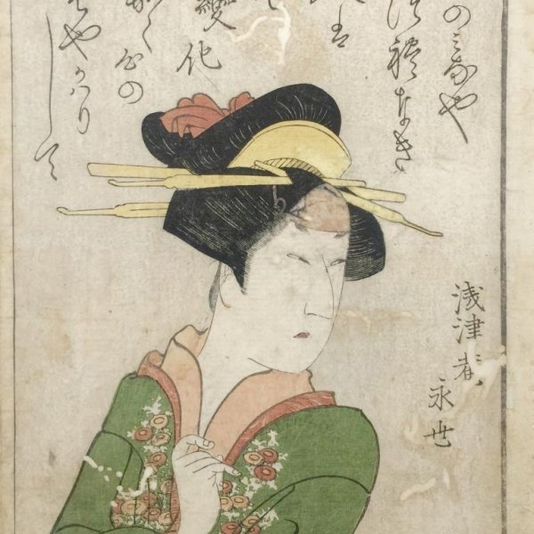 UTAGAWA Toyokuni, dit TOYOKUNI I