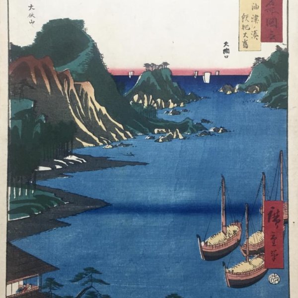 HIROSHIGE Ando
