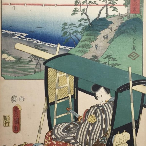 KUNISADA Utagawa, dit TOYOKUNI III et HIROSHIGE Ando