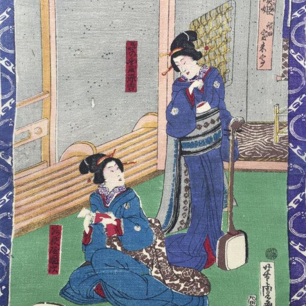 YOSHITORA Utagawa