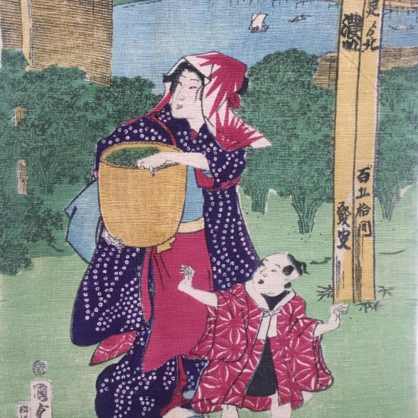 KUNISADA II Utagawa