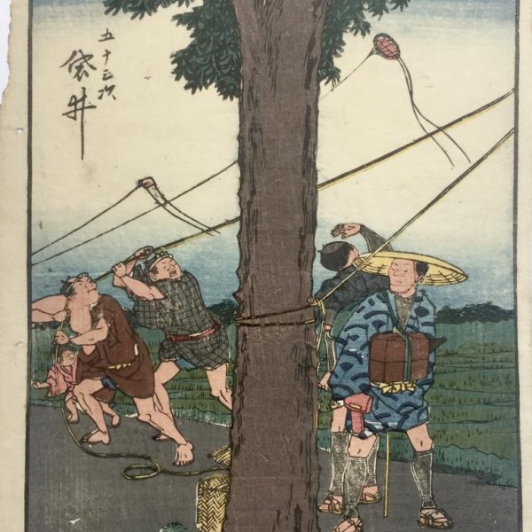 HIROSHIGE Ando