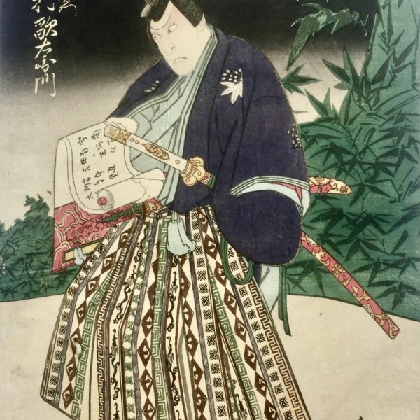 HOKUEI Shunbaisai