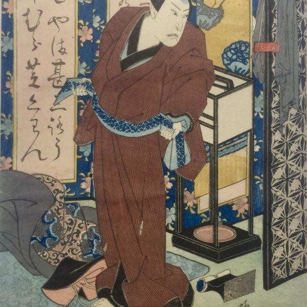 SHIGEHARU Ryûsai
