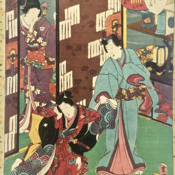 KUNISADA II Utagawa