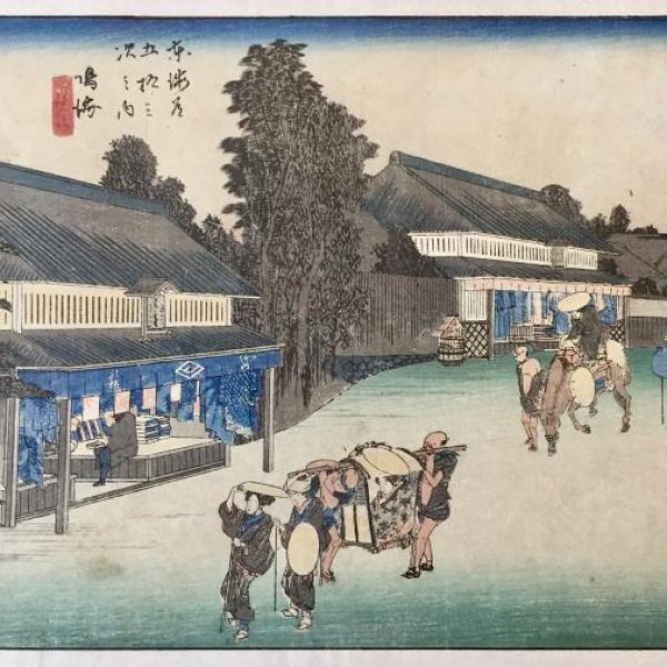 HIROSHIGE Ando