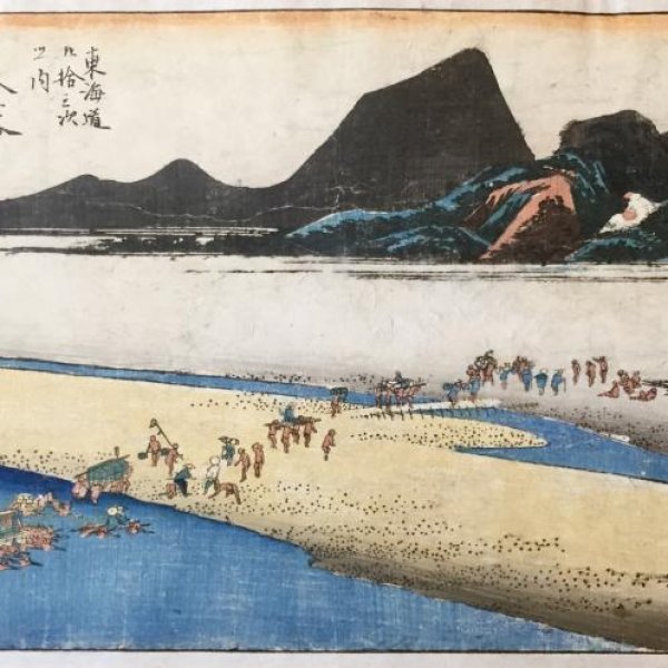 HIROSHIGE Ando
