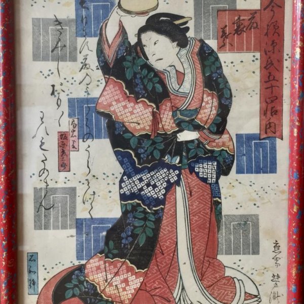 YOSHITAKI Ichiyôtei