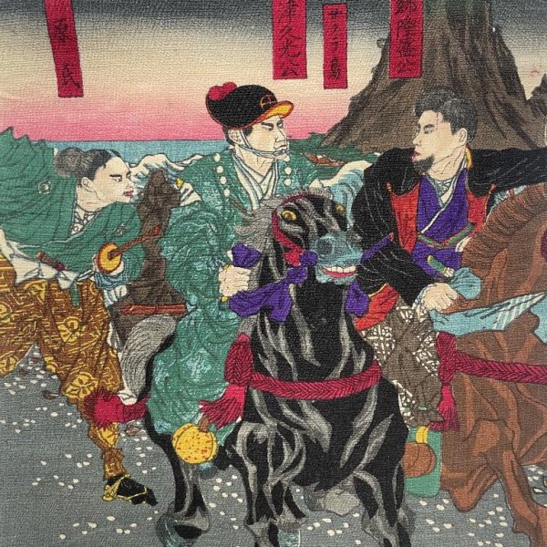 YOSHITOSHI Tsukioka (attribué à)