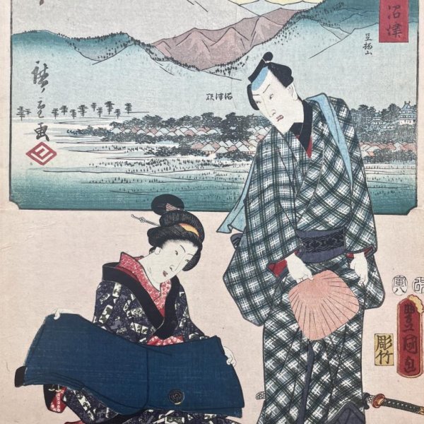 KUNISADA Utagawa, dit TOYOKUNI III et HIROSHIGE Ando