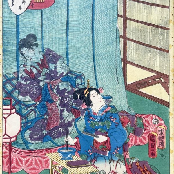 KUNISADA II Utagawa