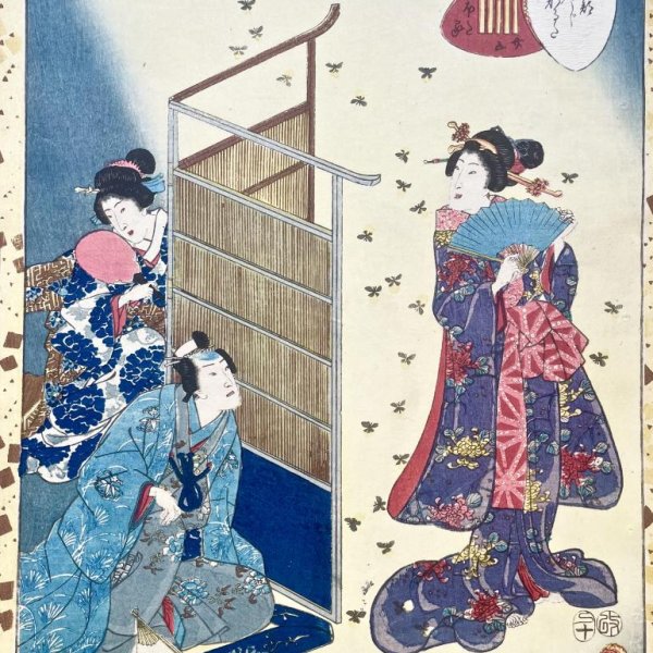 KUNISADA II Utagawa