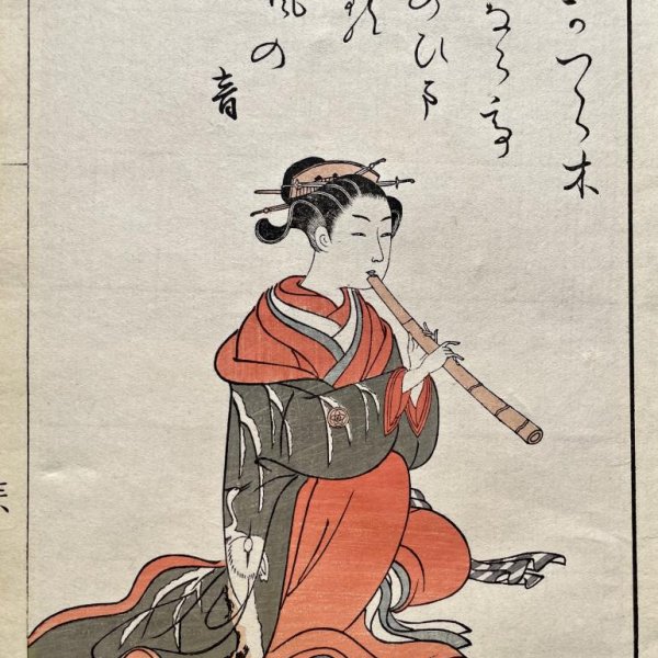 HARUNOBU Suzuki (d'après)
