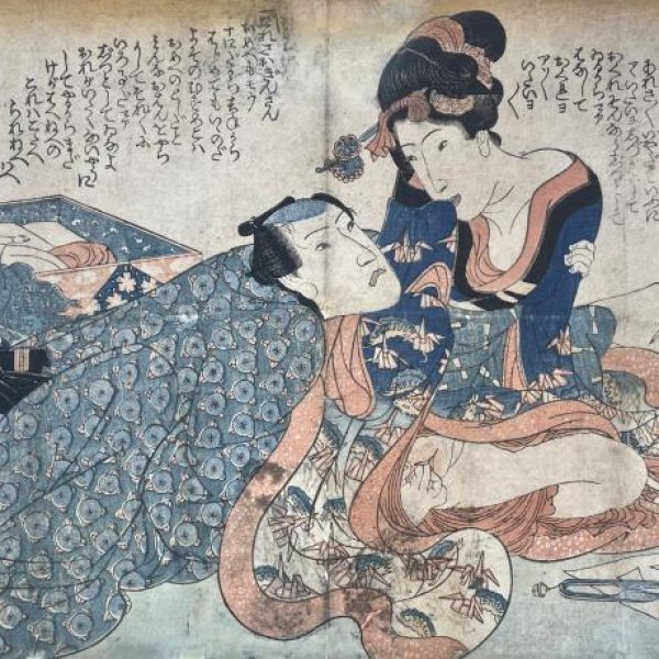 ECOLE JAPONAISE DU XIXE