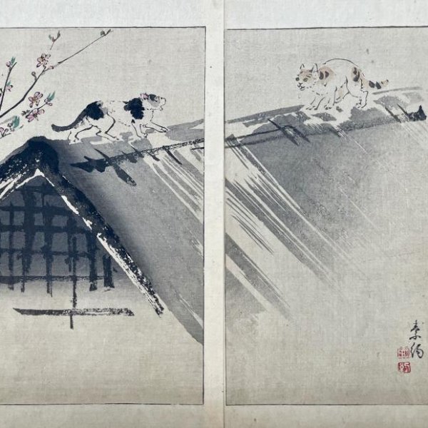 SOKEN Yamaguchi (d'après)