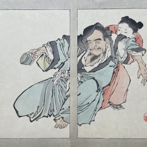 ECOLE JAPONAISE MEIJI