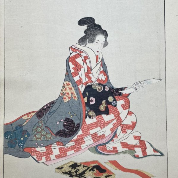 ECOLE JAPONAISE MEIJI