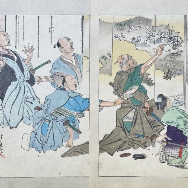 KYOSAI Kawanabe