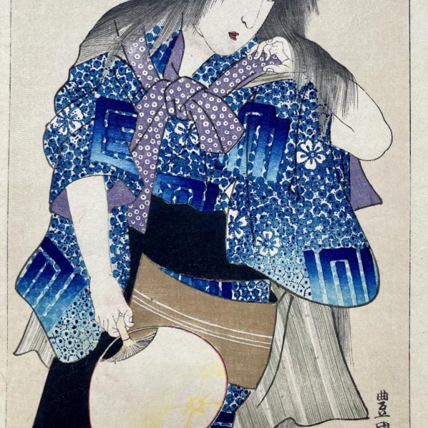 KUNISADA Utagawa, dit TOYOKUNI III (d'après)