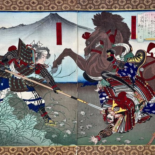 TOYONOBU Utagawa