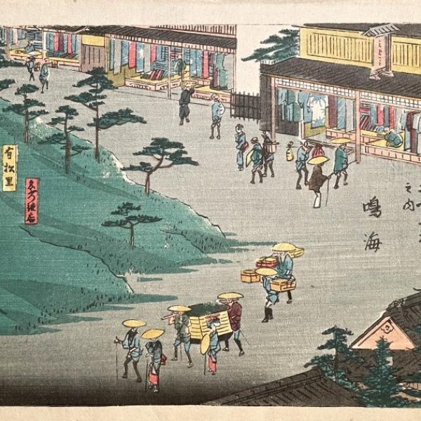 HIROSHIGE Ando