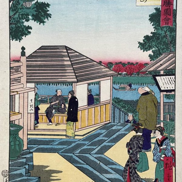 HIROSHIGE III