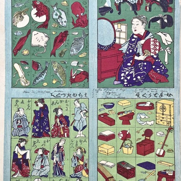 ECOLE JAPONAISE MEIJI