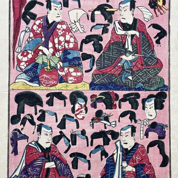 KUNIMASA IV Utagawa