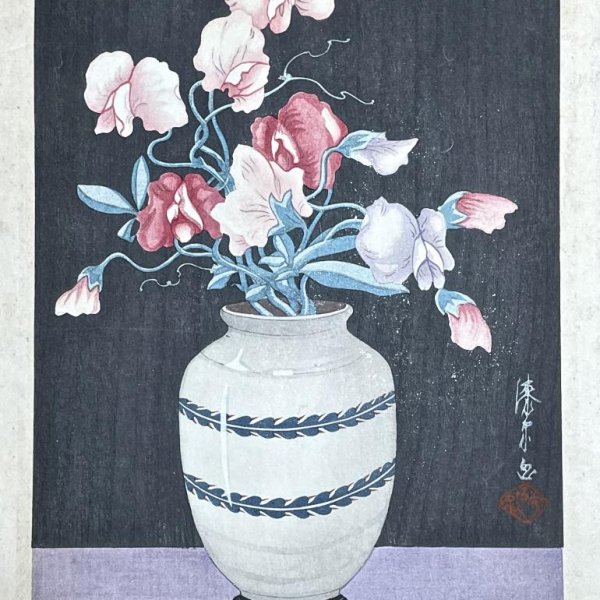 URUSHIBARA Yoshijiro