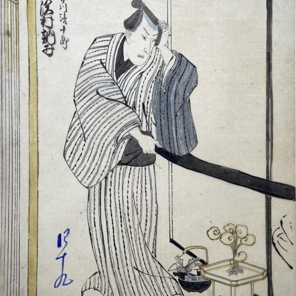 KUNISADA Utagawa, dit TOYOKUNI III (attribué à)