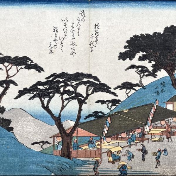 HIROSHIGE Ando